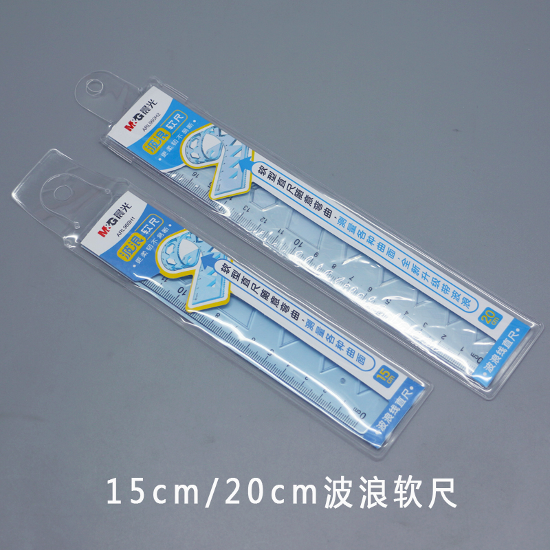 晨光波浪软尺15/20cm小学生