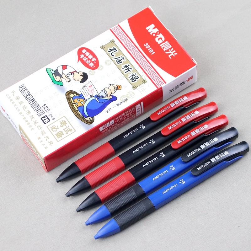 晨光乐活能量考试涂卡铅笔AMP35101高考涂答题卡笔学生用涂卡笔2B