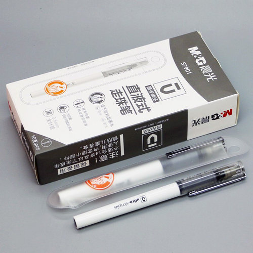 晨光中性笔直液式学生用ARP57901