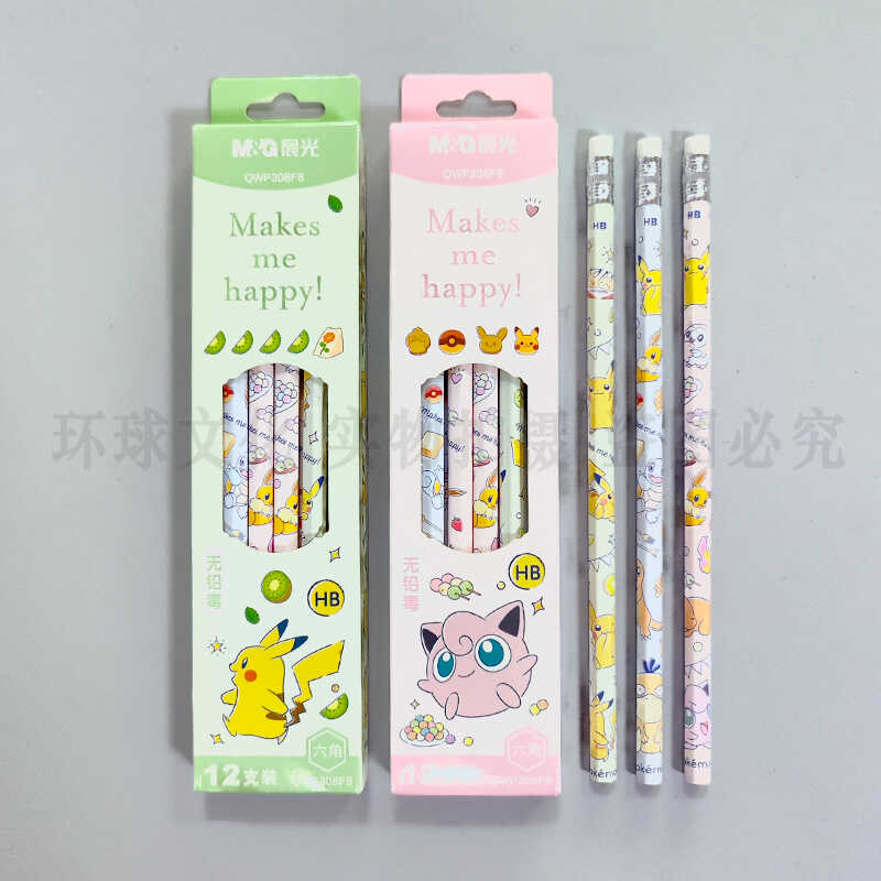 带橡皮头六角宝可梦木杆铅笔晨光