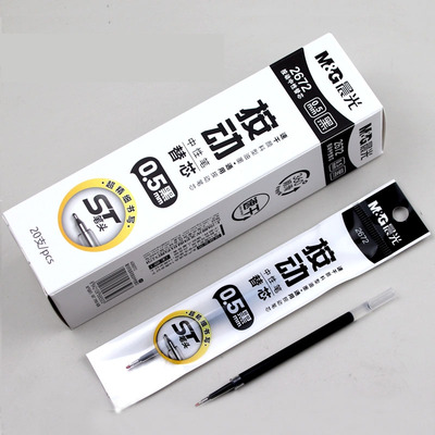 晨光速干颜料型按动中性笔芯2672