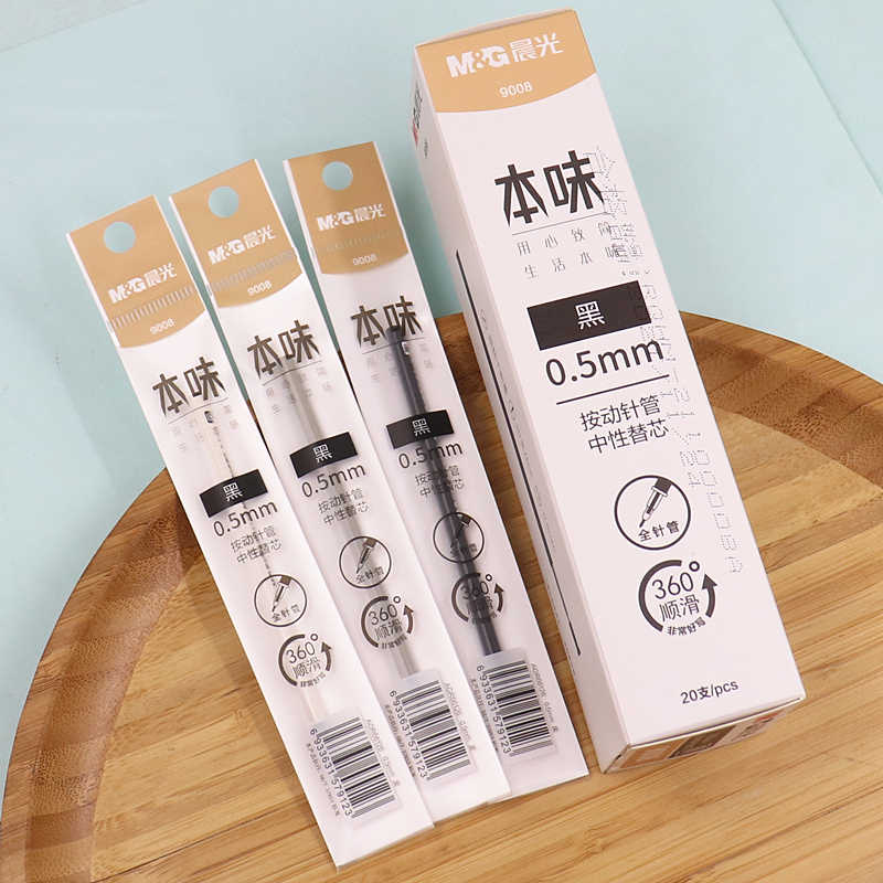 晨光按动笔芯9008针管本味