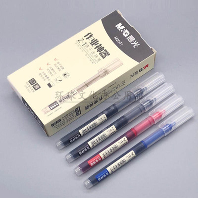 晨光拔帽塑料大容量实惠