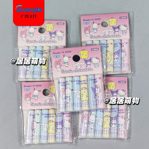 广博铅笔帽小学生铅笔保护延长器