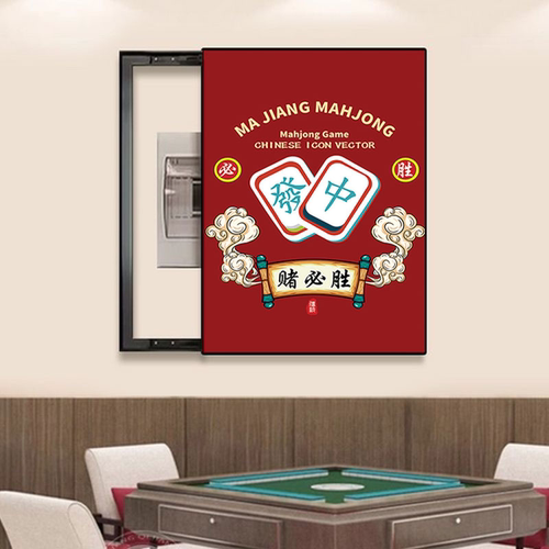 网红国潮风电表箱装饰画棋牌室画