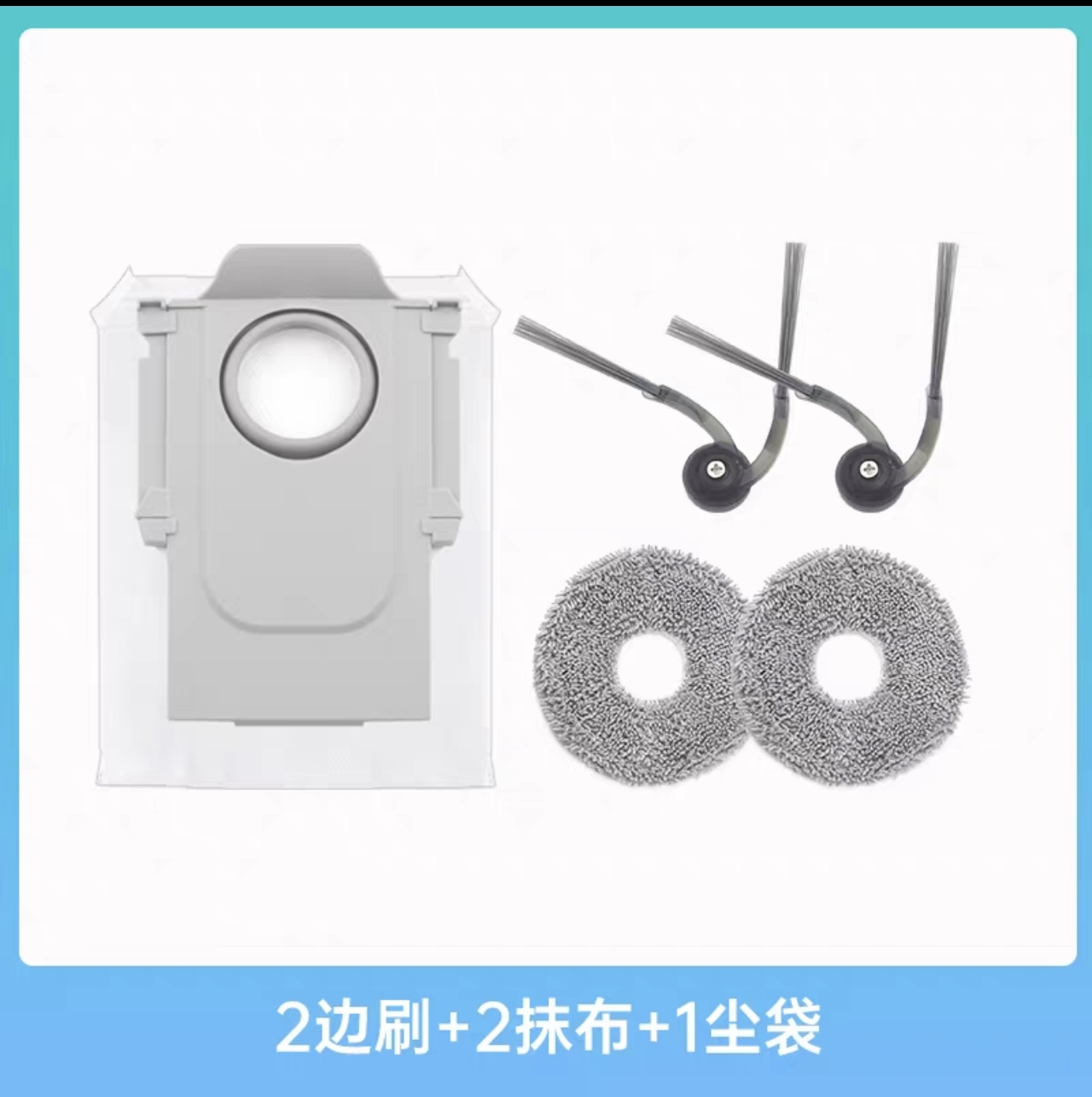 适配石头P20 proUltra扫地机器人耗材G30U/G20S Ultra尘袋抹布