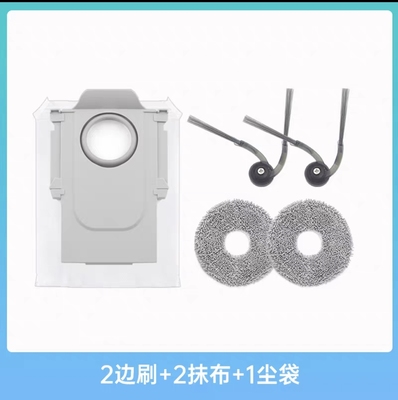 适配石头P20 proUltra扫地机器人耗材G30U/G20S Ultra尘袋抹布