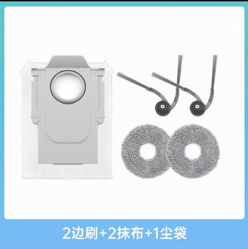 适配石头P20 proUltra扫地机器人耗材G30U/G20S Ultra尘袋抹布