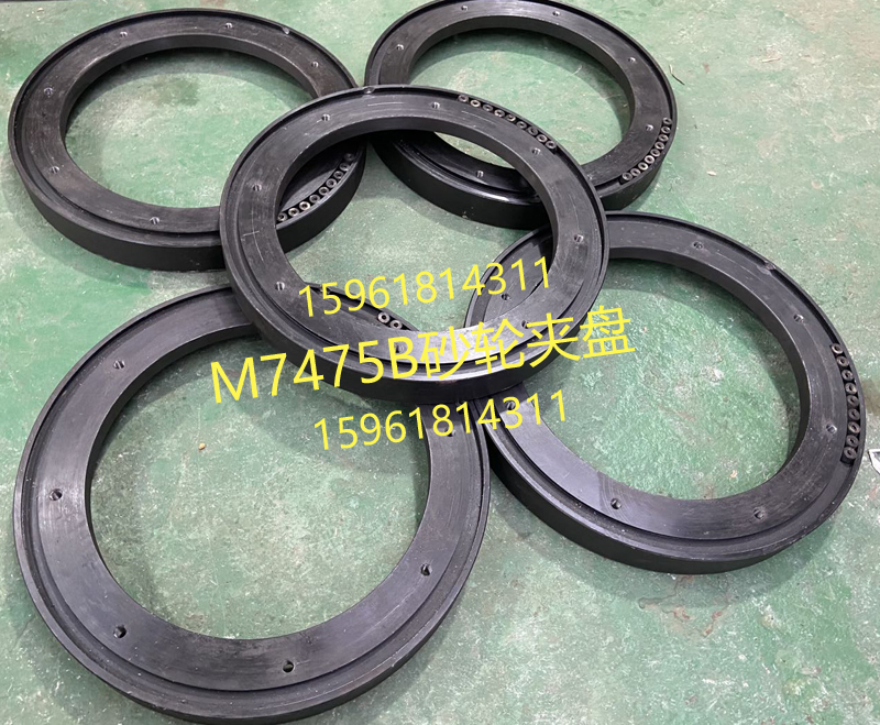 上海机床 厂7475B筒型砂轮夹砂盘 一体轮 锻打件平面磨床配件