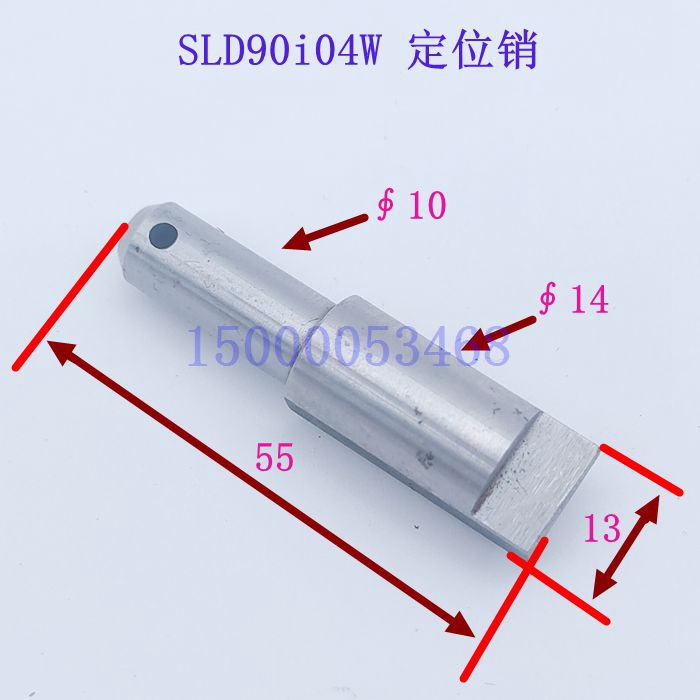 沈阳数控刀架定位销 SLD90i04W SLD15A-4 LD102 精诚定位销 S90-4