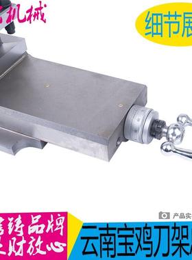 云南CY650车床刀架总成 宝鸡CS61140小拖板总成宝鸡6166刀架总成