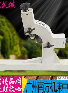 广州C6132A1中心架 南方车床 C640D中心架 广州南方1车床跟刀架机