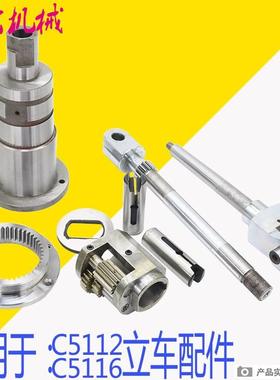 齐齐哈尔瓦店立车配件c51房16a c5112a 立车刀架定位销 刀架手柄