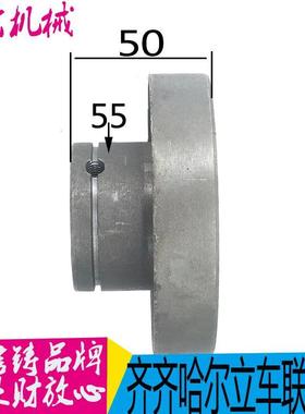 齐齐哈尔立机床C5116C512AC5225车联轴器油泵直径16电机22 24 28