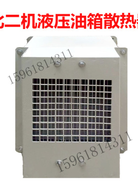 北二机M1420E 1320E MG143E 1器332E液压油箱散热 外圆磨2床配件