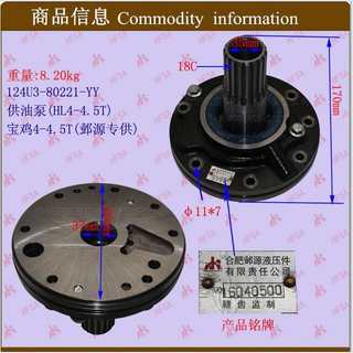 叉车配件 叉车变速箱齿轮油泵 行走泵 供油泵 宝鸡4-4.5T邺源装机