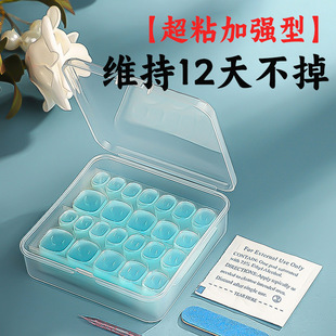 美甲果冻胶巨粘穿戴甲网红爆款超薄甲片贴片穿戴工具包蓝胶果冻胶