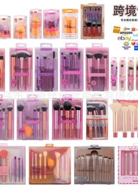 RT系列全套化妆刷套装1786晕染刷眼影刷美妆蛋