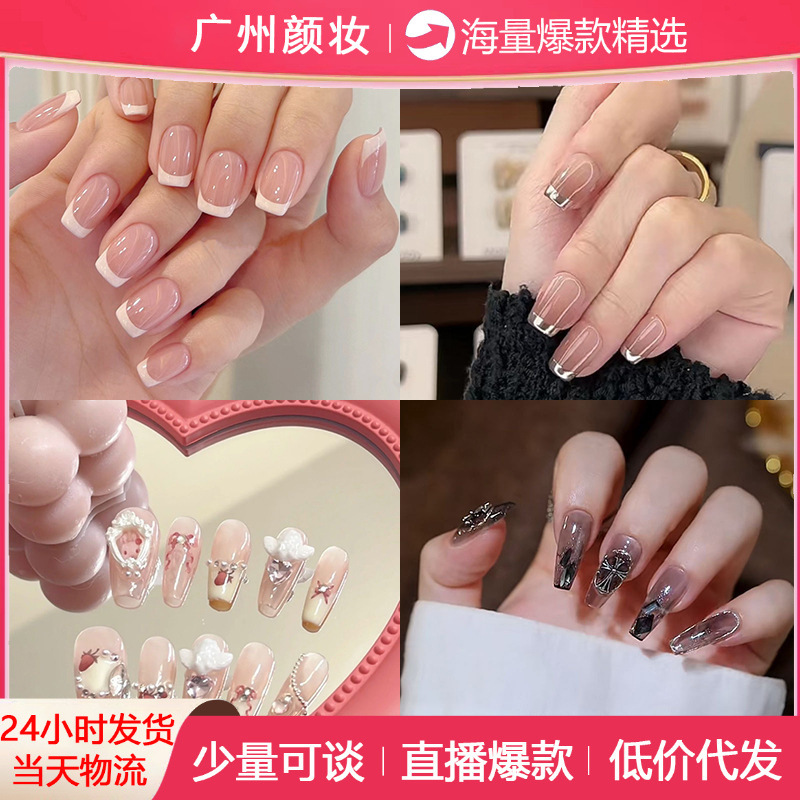穿戴甲小红书美甲裸色假指甲显白可拆卸穿戴甲假指甲贴片辣妹爆闪