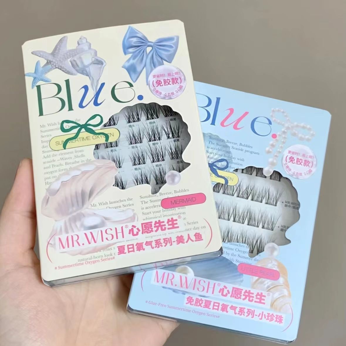 心愿先生夏日新品系列美人鱼小珍珠婴儿直假睫毛懒人嫁接自然分段