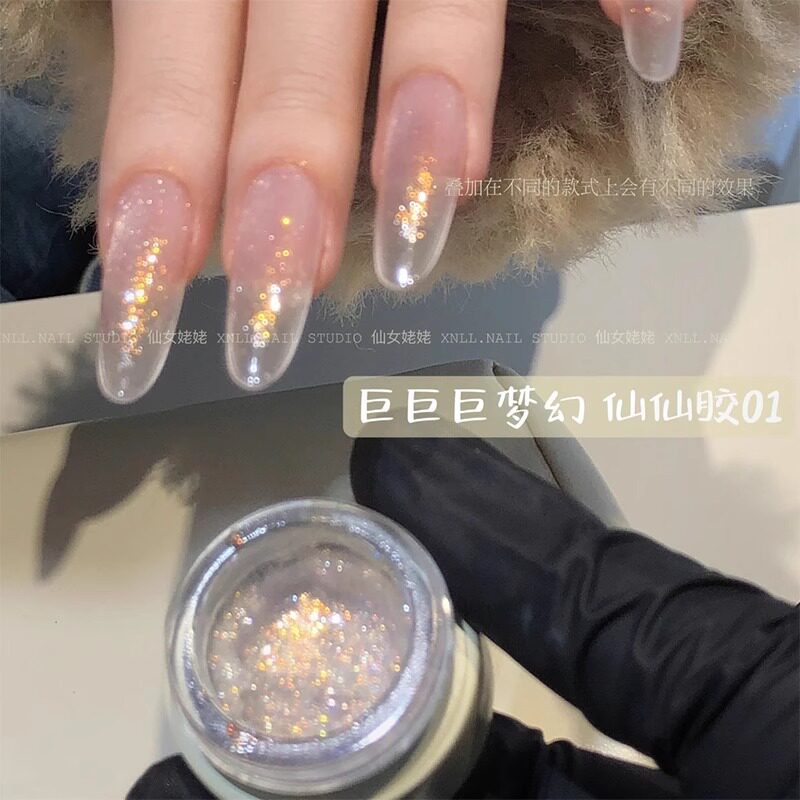 网红欧泊碎钻指甲油胶2026新款极光爆闪亮片闪粉仙女美甲胶