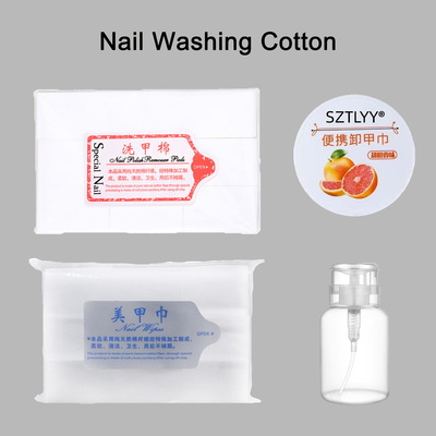 美甲洗甲棉540片卸甲巾硬质不
