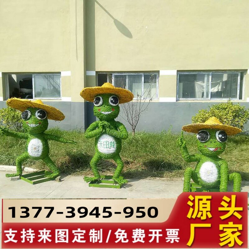 稻草 工艺品制作户外稻草人摆件稻草雕塑制作稻草小品稻草青蛙