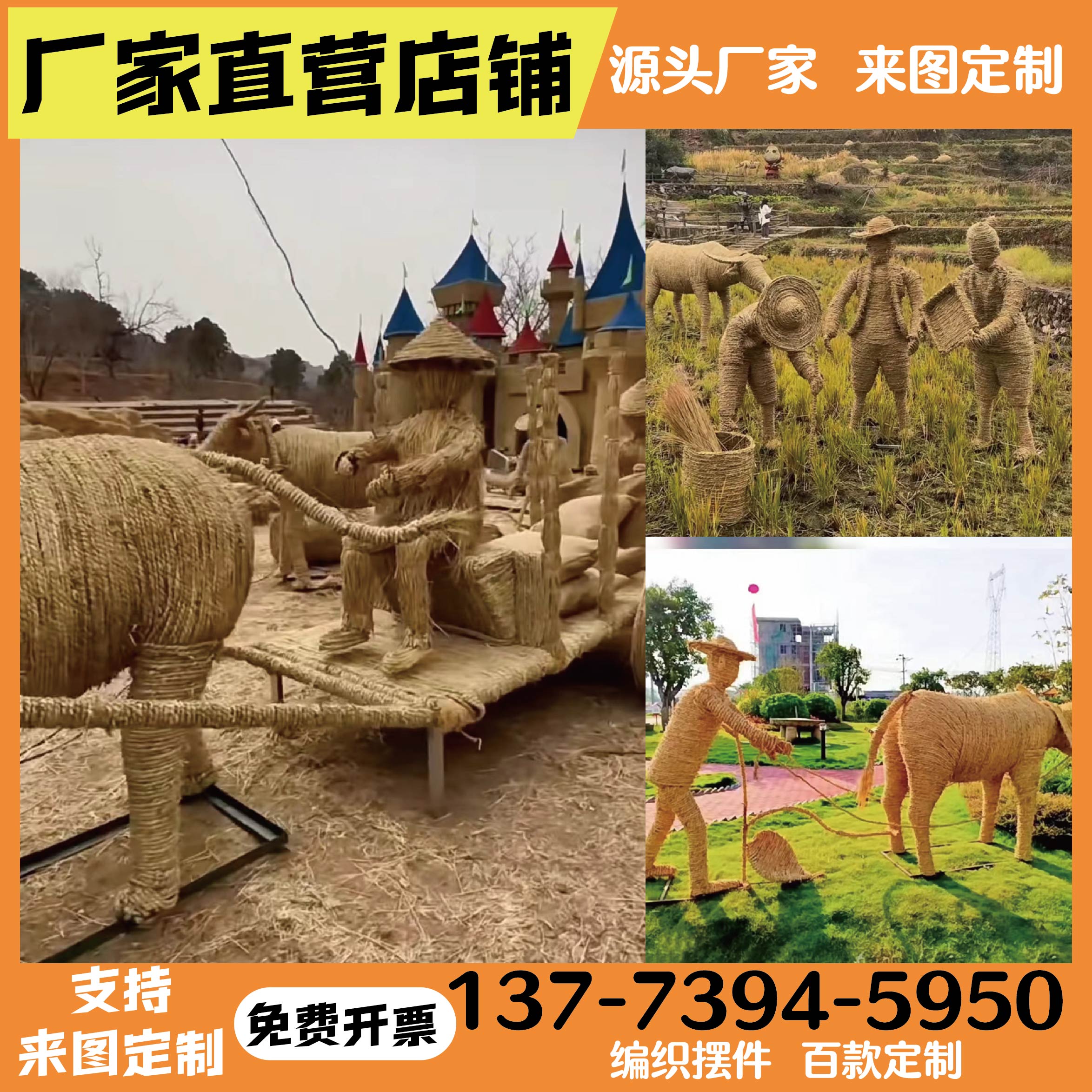 稻草手工编织大型粮仓道具