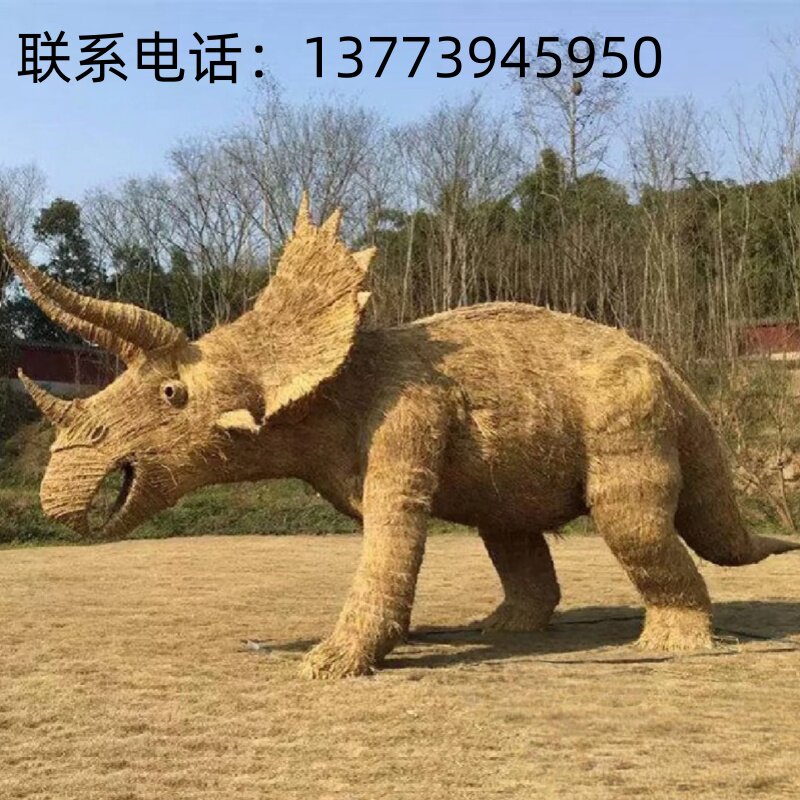 稻草工艺品制作大型稻草雕塑草编草雕恐龙王国引流网红打卡景点