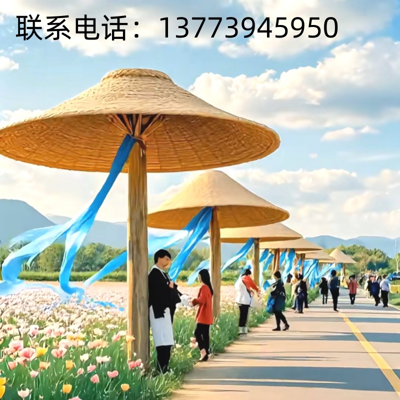 巨型草帽户外景观小品网红打卡景大帽子造型园林景区摆件直销