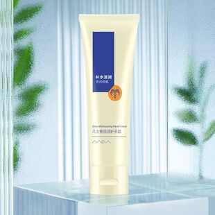 美中美凡士林倍润护手霜补水保湿滋润防干裂