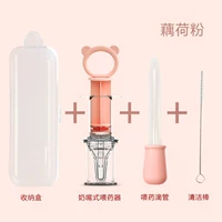 Cho trẻ ăn thuốc que nhỏ giọt nước cấp nước cung cấp nước thả thuốc bé sơ sinh chống rơm rạ - Cup / Table ware / mài / Phụ kiện đồ dùng bé yêu