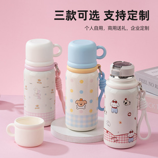 可爱卡通保温杯316不锈钢500ML高颜值便携双饮水杯学生加厚杯子