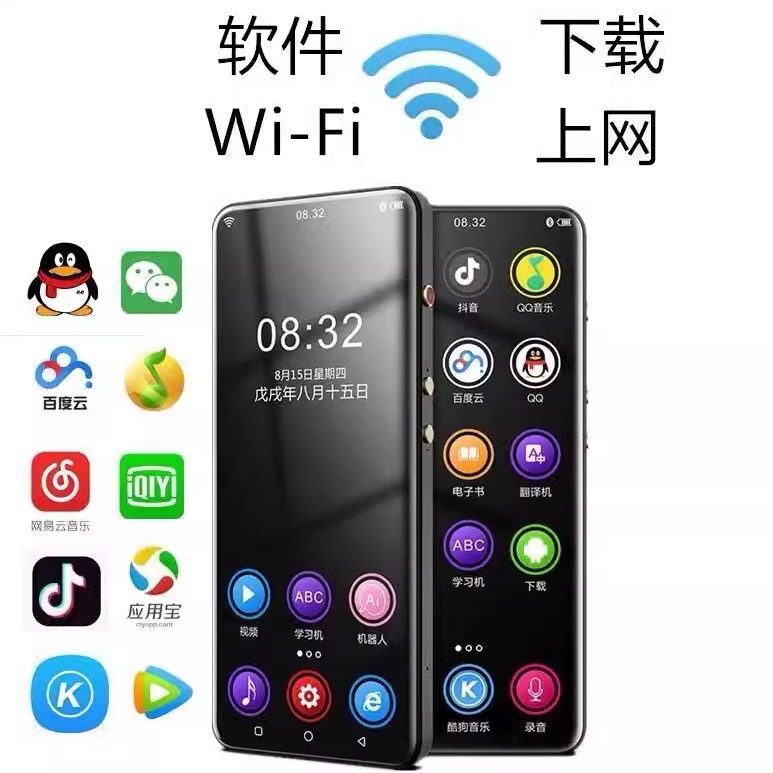 安卓智能mp4上网全面屏随身听