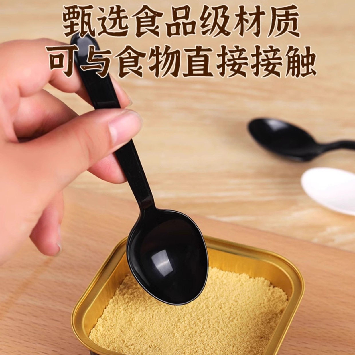 一次性肯德基勺子单独包