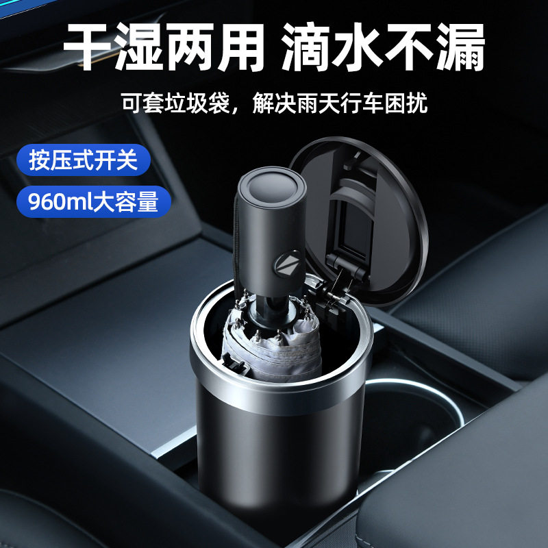 车载垃圾桶干湿可用配袋