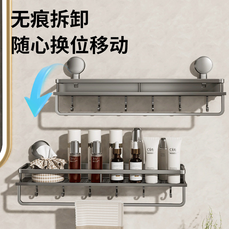 吸盘浴室置物架免打孔免