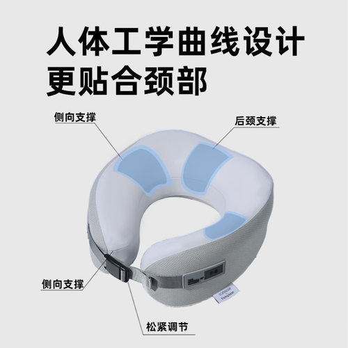 记忆棉u型枕旅行护颈椎枕