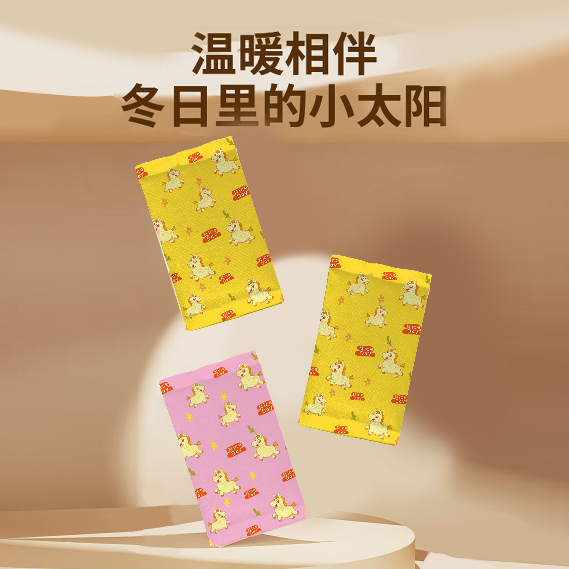 自发热卡通暖手蛋替换芯