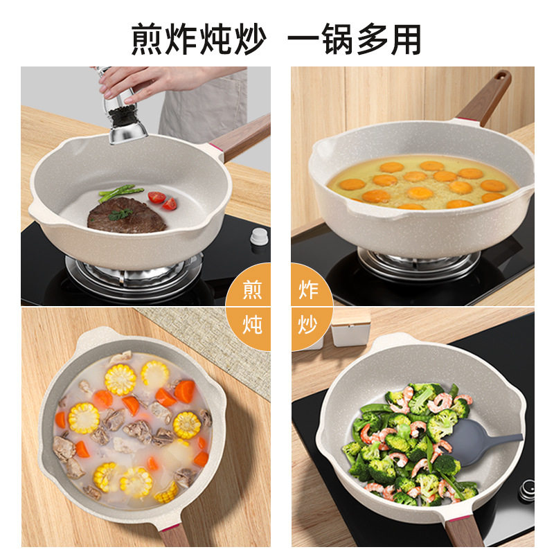 麦饭石不粘锅家用牛排煎