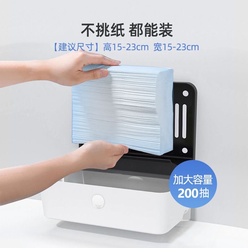 擦手纸巾盒卫生间壁挂式