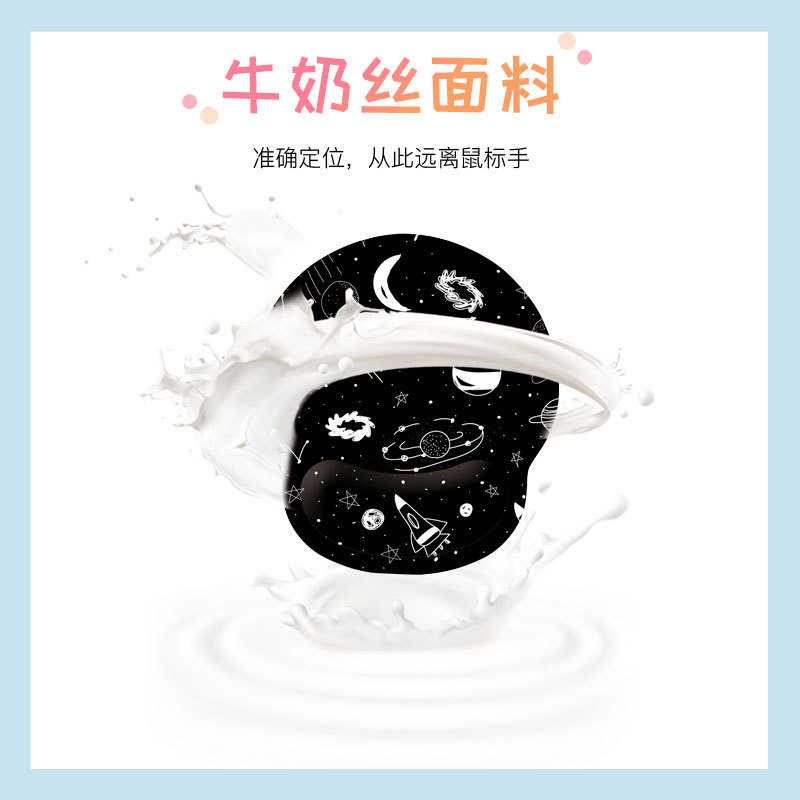 G07硅胶护腕鼠标垫创意彩