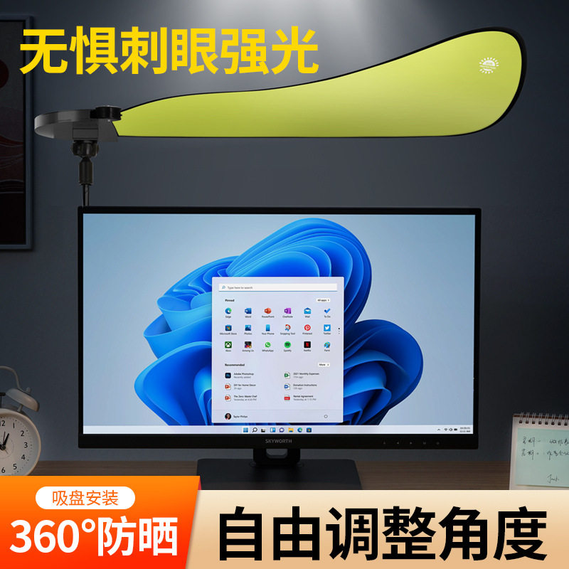 汽车吸盘式遮阳挡防晒太