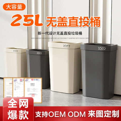 厨房垃圾桶大号大容量方