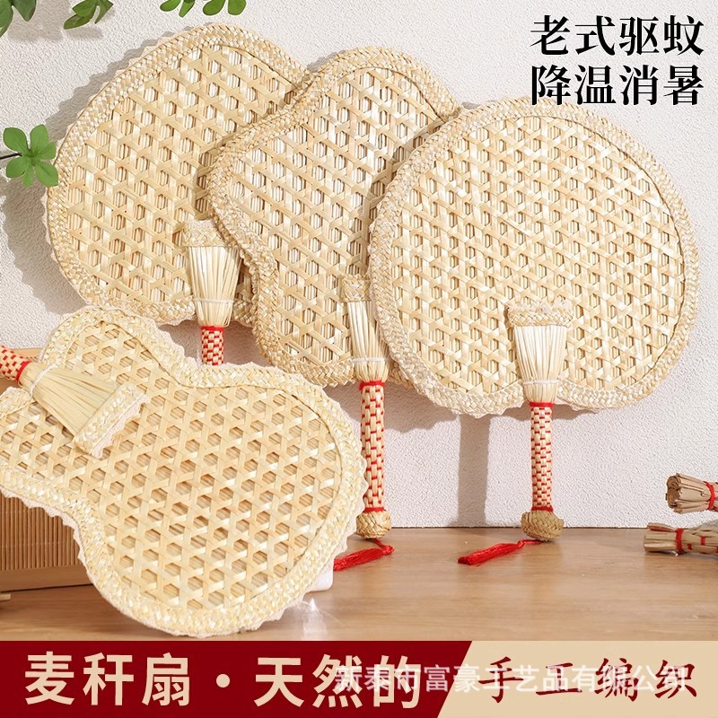 扇子夏季手工编织老式家