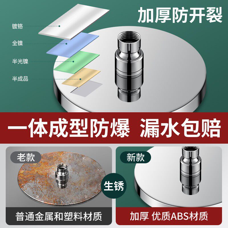 超强增压淋浴顶喷大花洒