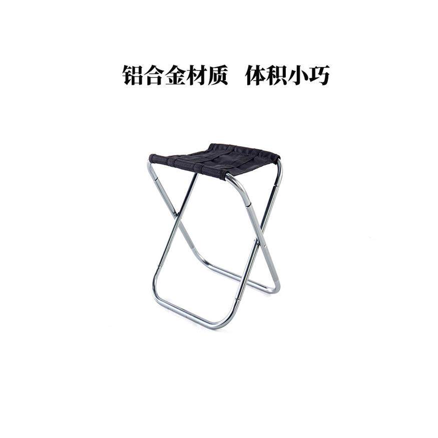 户外铝合金小马扎休闲钓