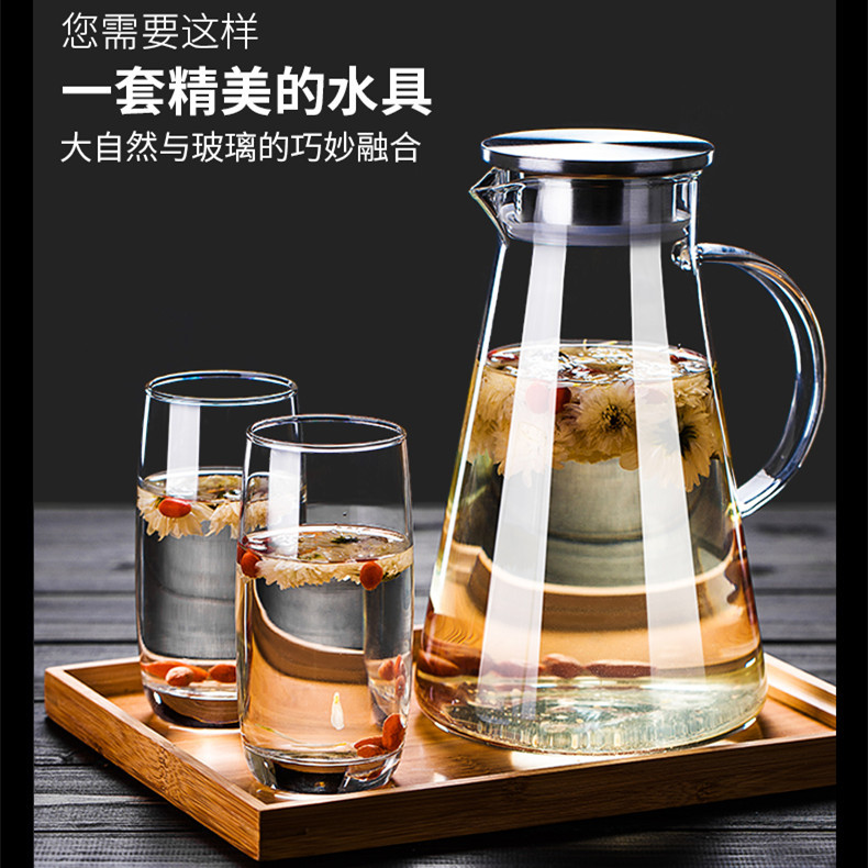 加厚耐热玻璃凉水壶凉白