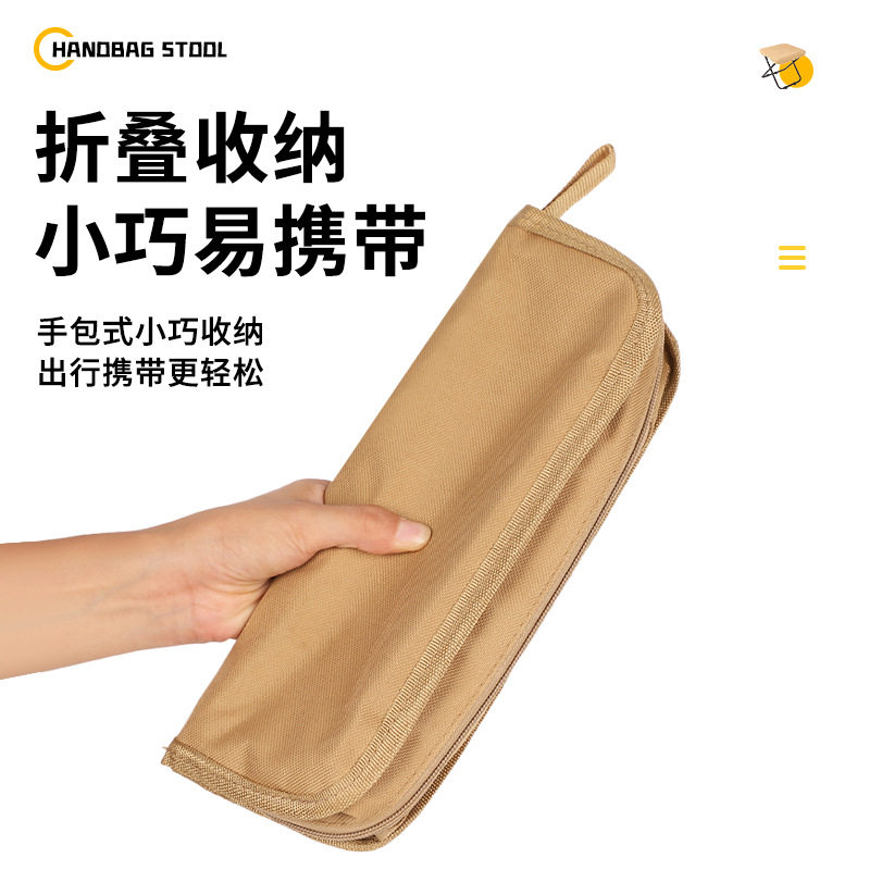 折叠凳户外椅便携笔袋小