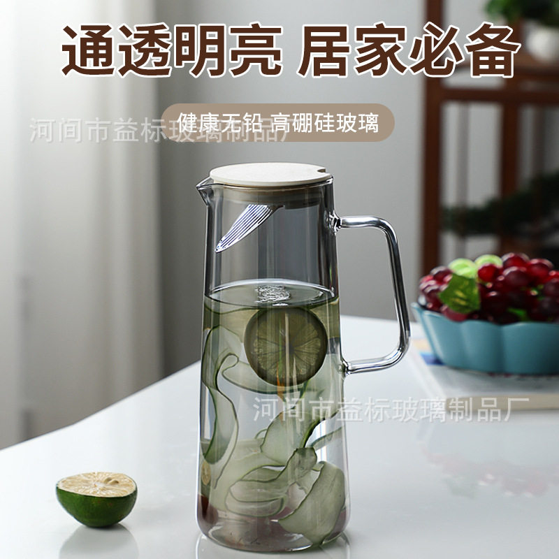 透明果汁壶冷水壶饮料扎